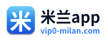 米兰app